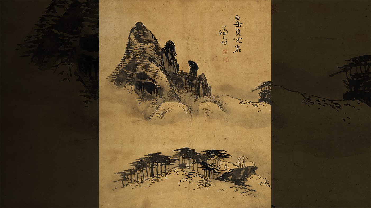 백악부아암 (白岳負兒岩)